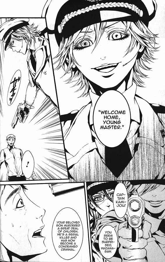 Page 8 Chapter 59.1 Dolls