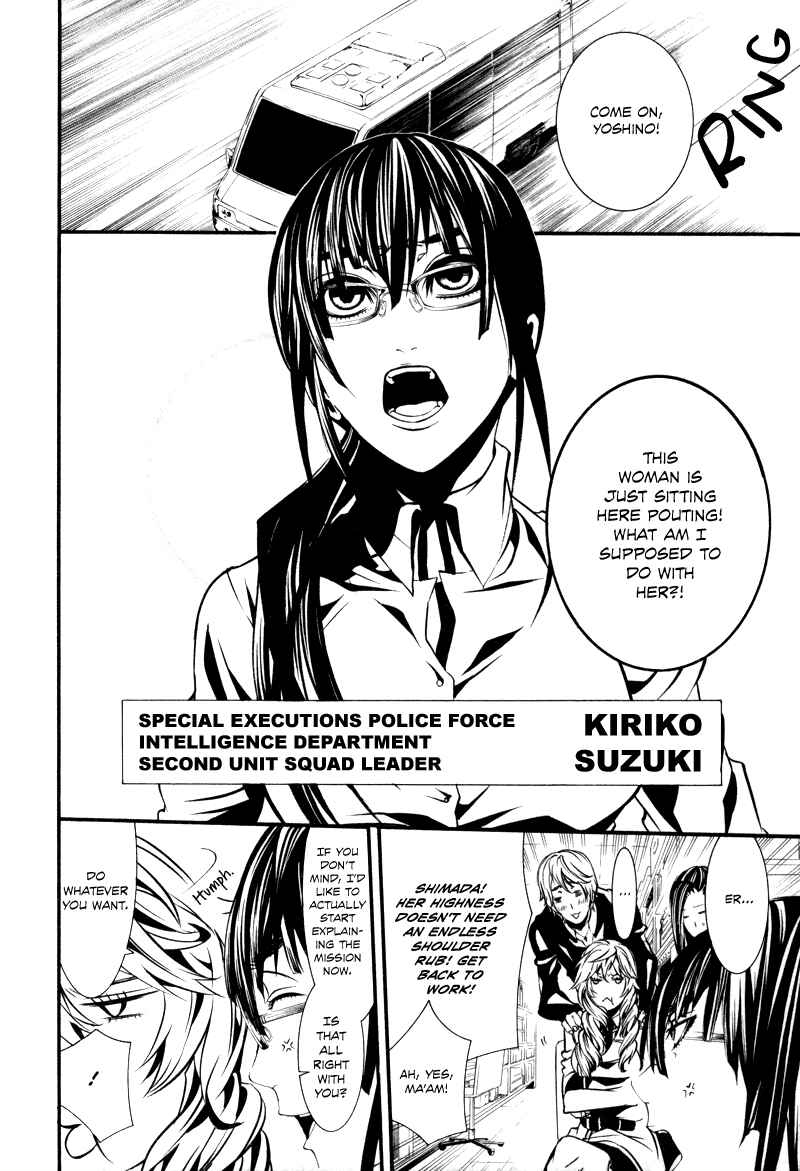Page 17 Chapter 29 Dolls