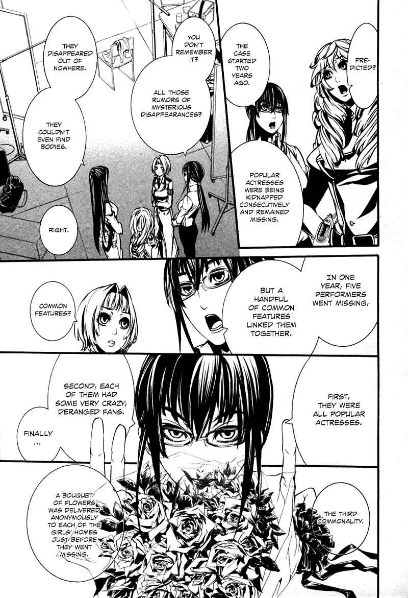 Page 20 Chapter 29 Dolls