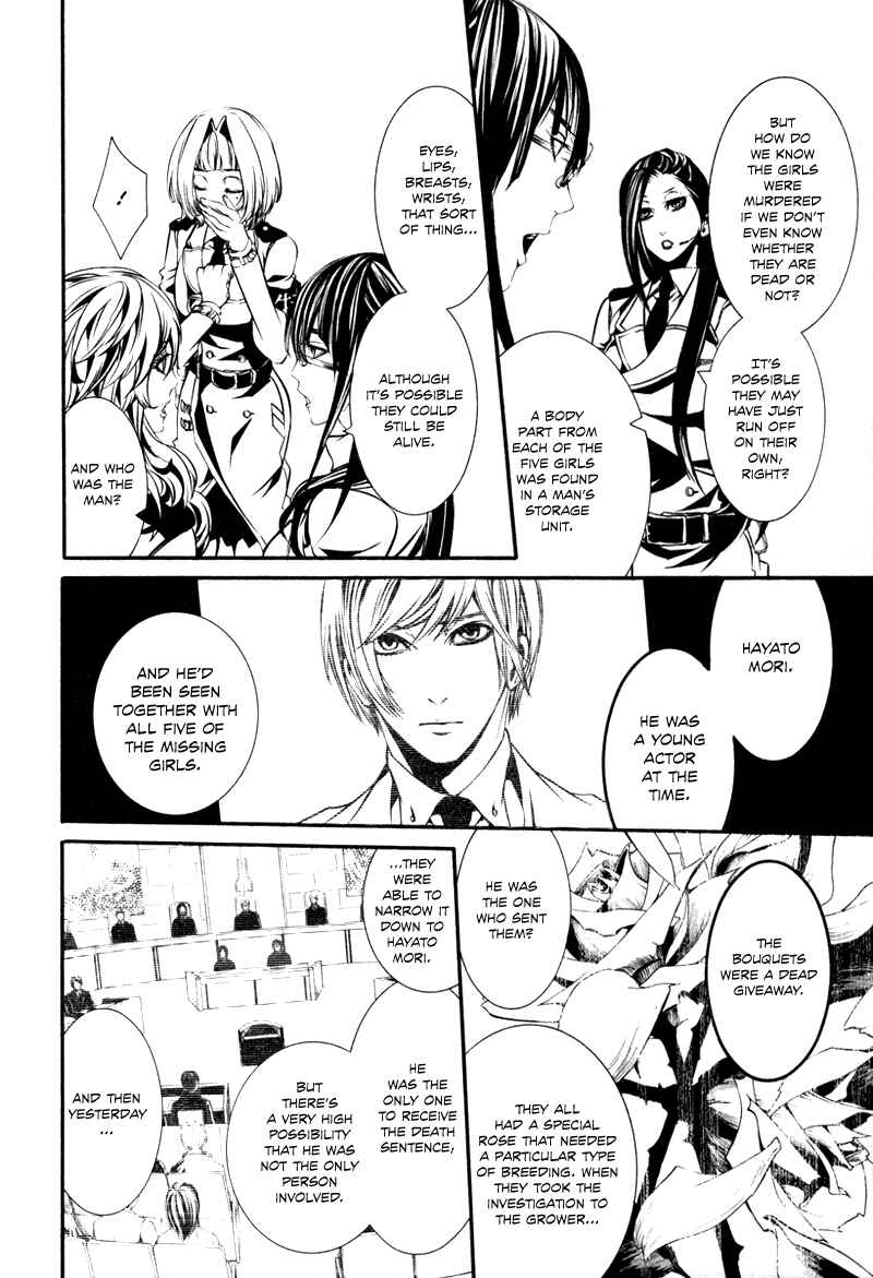 Page 21 Chapter 29 Dolls
