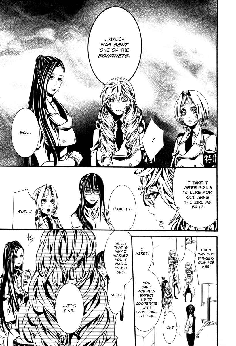 Page 22 Chapter 29 Dolls