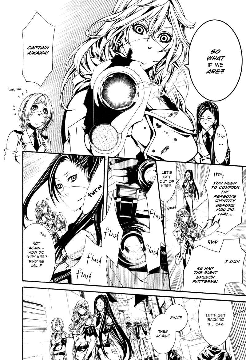 Page 5 Chapter 29 Dolls