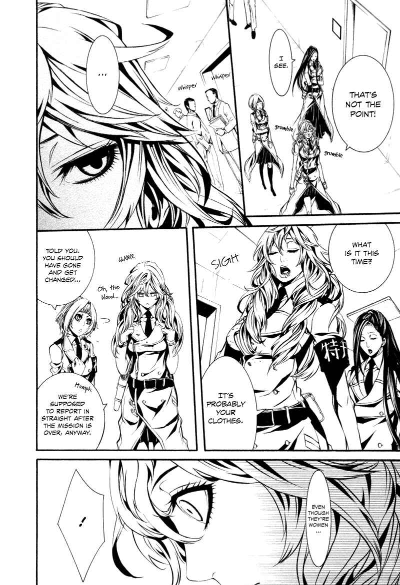 Page 7 Chapter 29 Dolls
