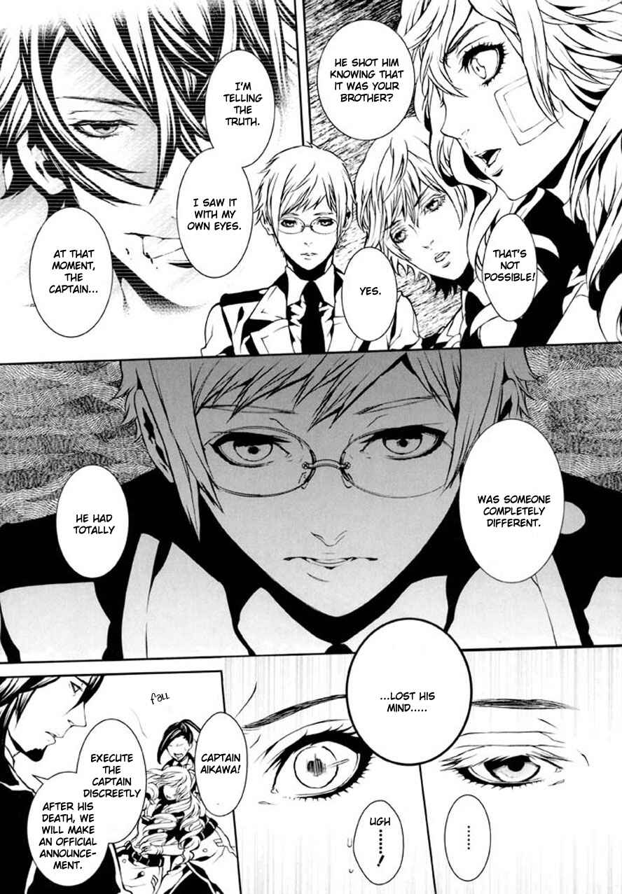 Page 10 Chapter 88 Dolls