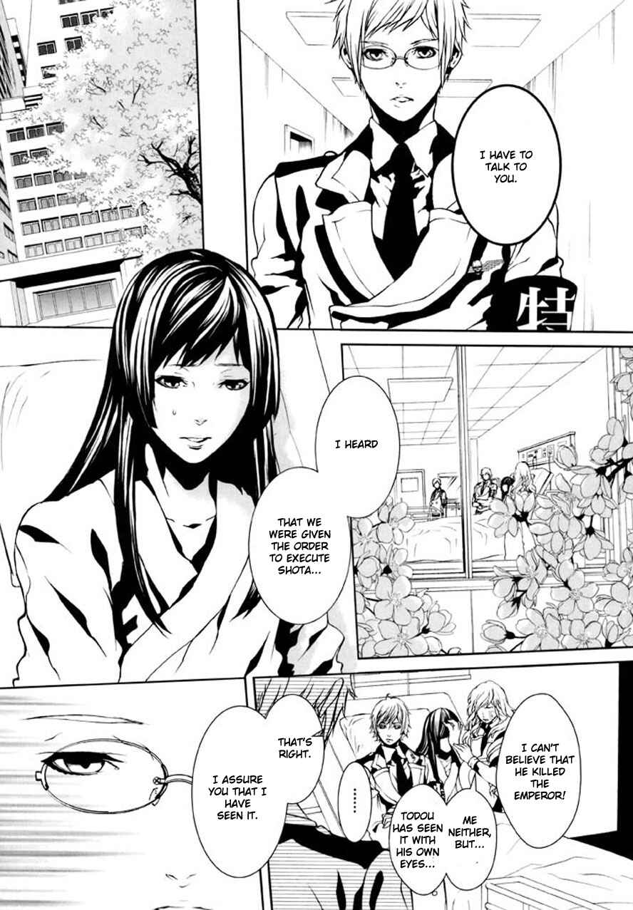 Page 14 Chapter 88 Dolls