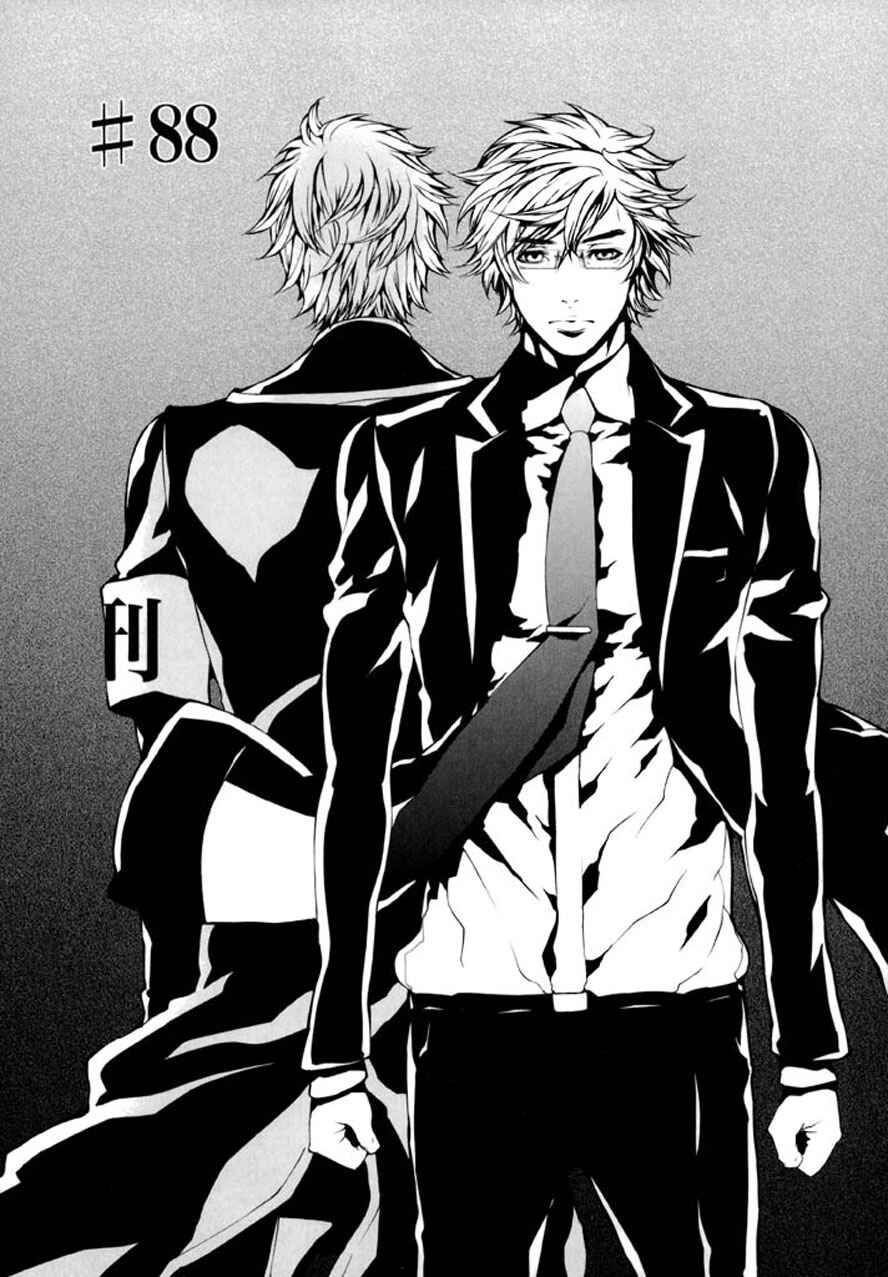 Page 2 Chapter 88 Dolls