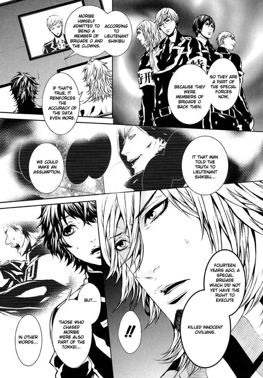 Page 4 Chapter 88 Dolls