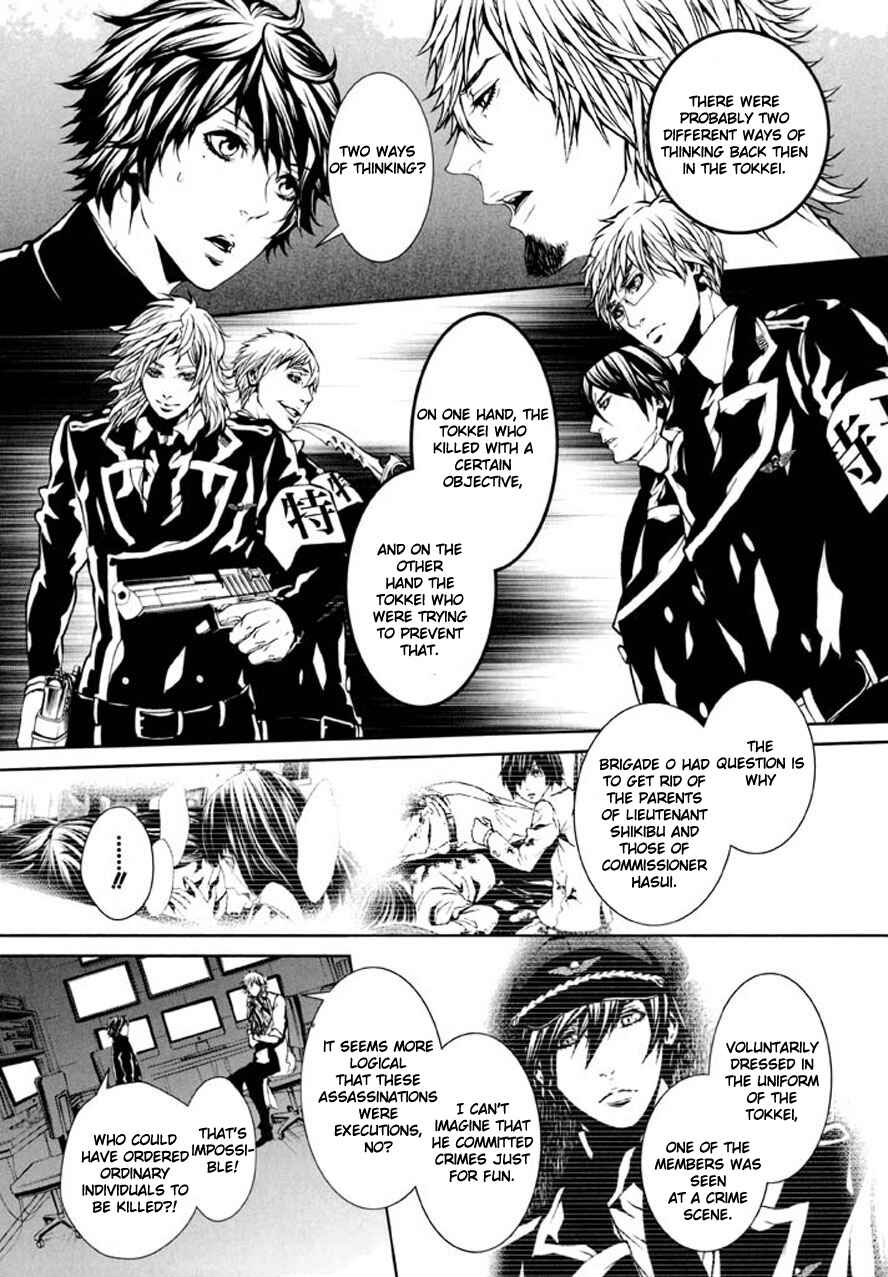 Page 5 Chapter 88 Dolls