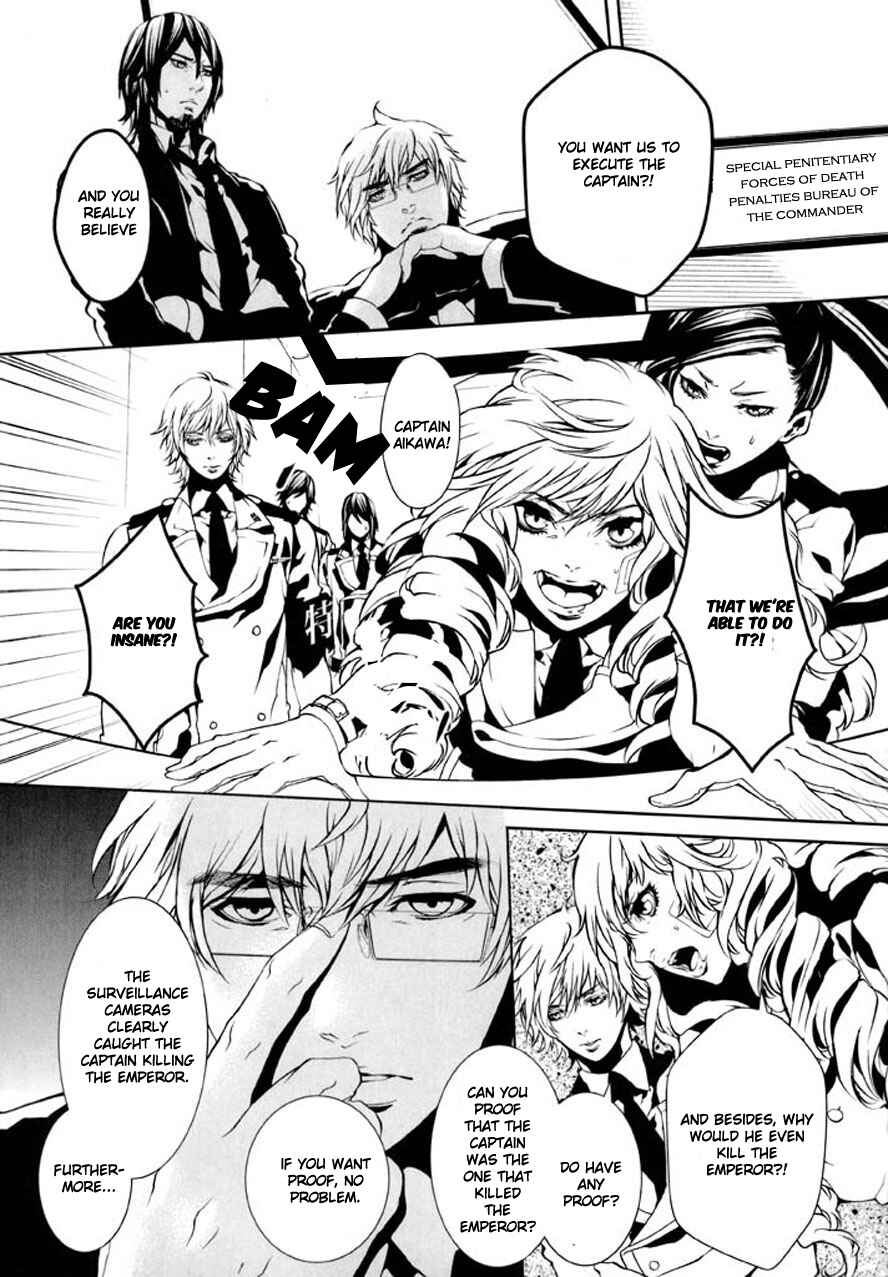 Page 8 Chapter 88 Dolls