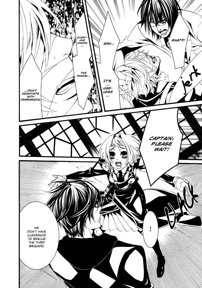 Page 10 Chapter 17 Dolls