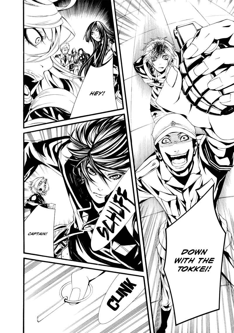 Page 19 Chapter 17 Dolls