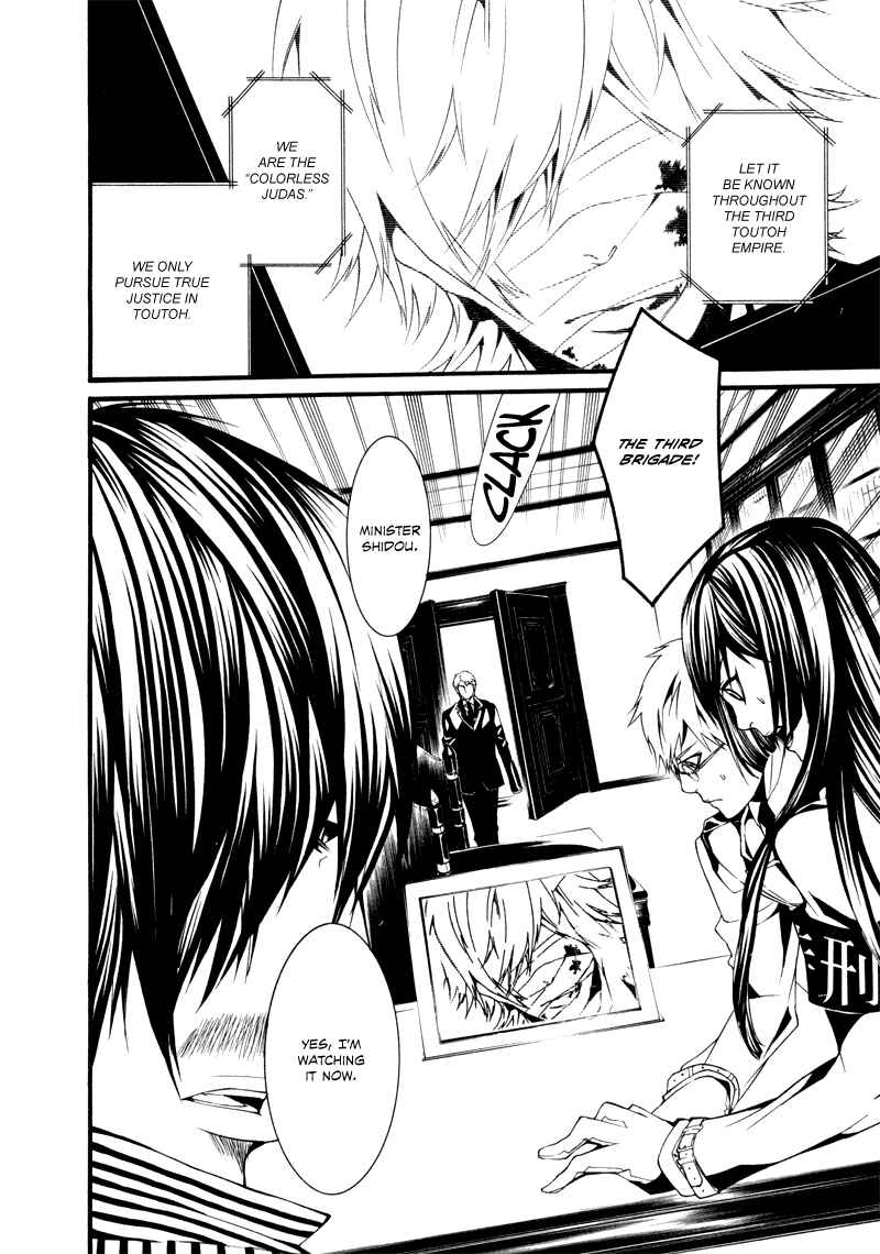 Page 2 Chapter 17 Dolls
