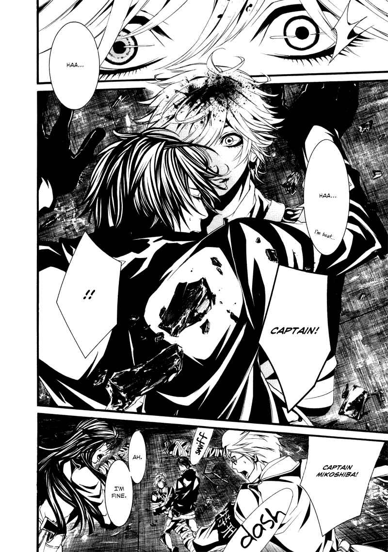 Page 21 Chapter 17 Dolls