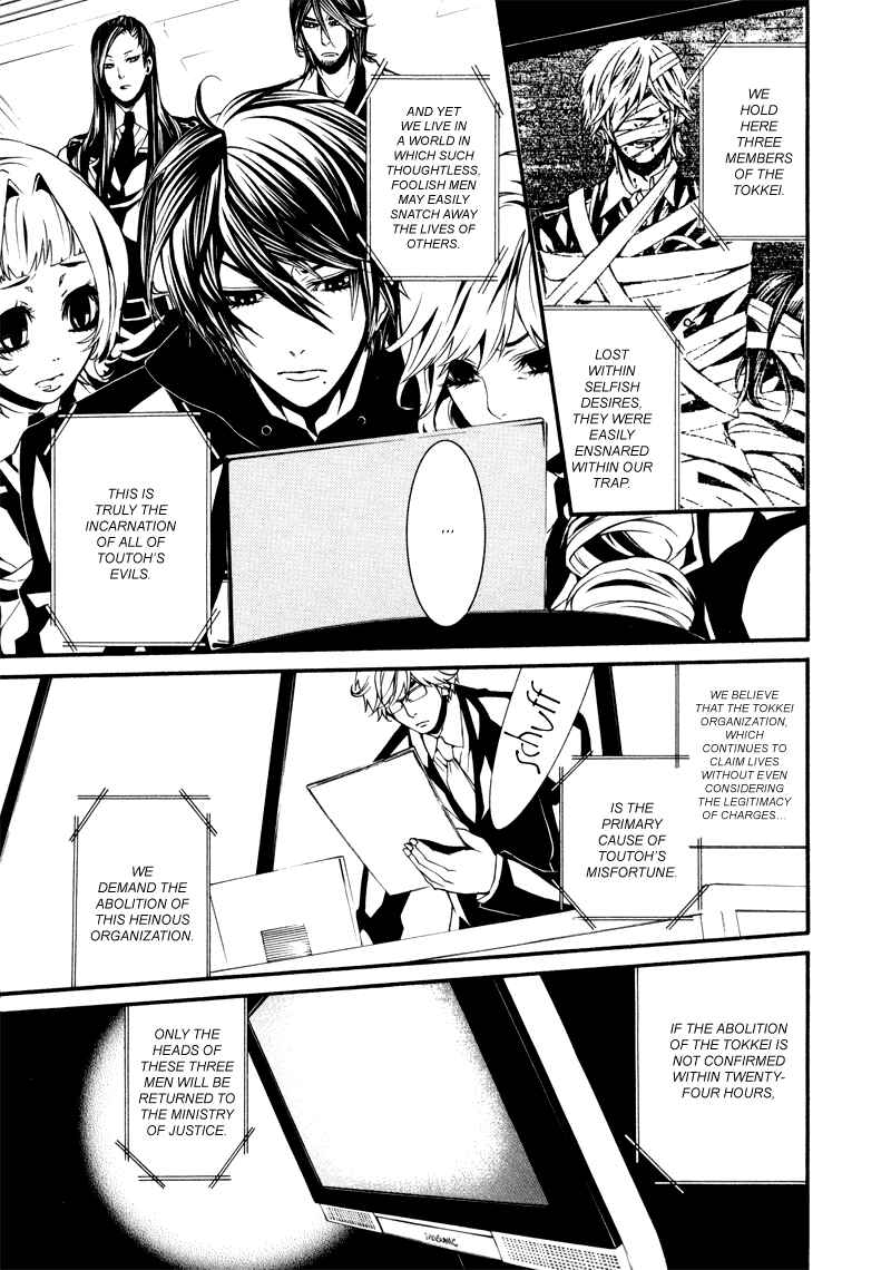 Page 3 Chapter 17 Dolls