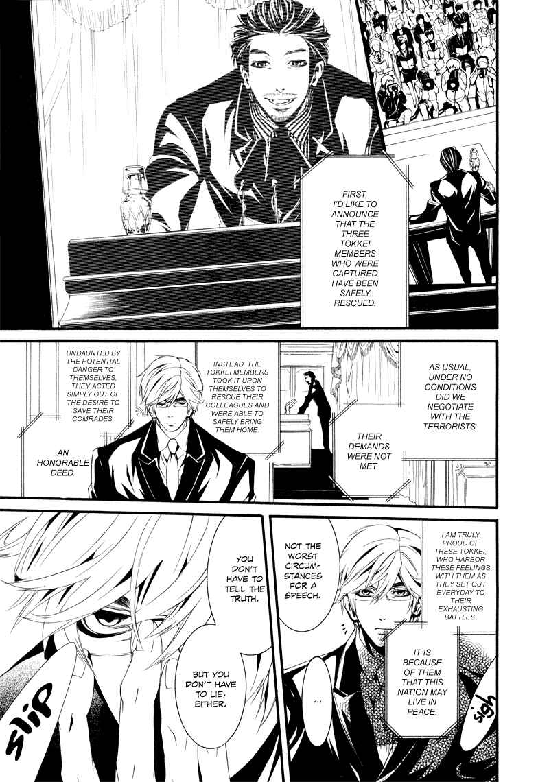 Page 30 Chapter 17 Dolls