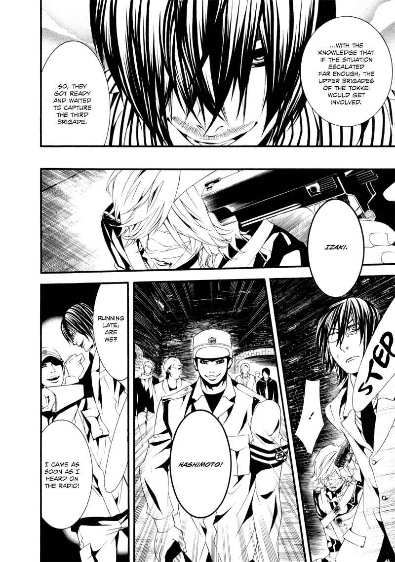 Page 8 Chapter 17 Dolls