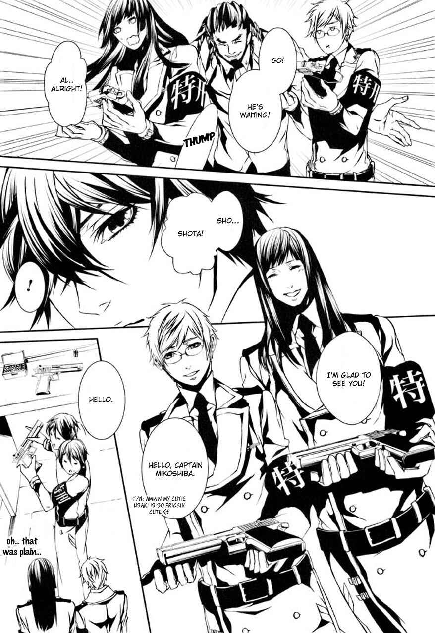 Page 14 Chapter 74 Dolls