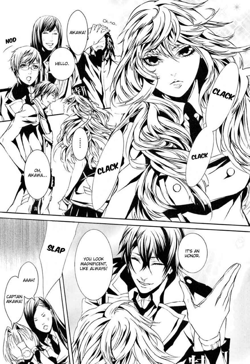 Page 18 Chapter 74 Dolls