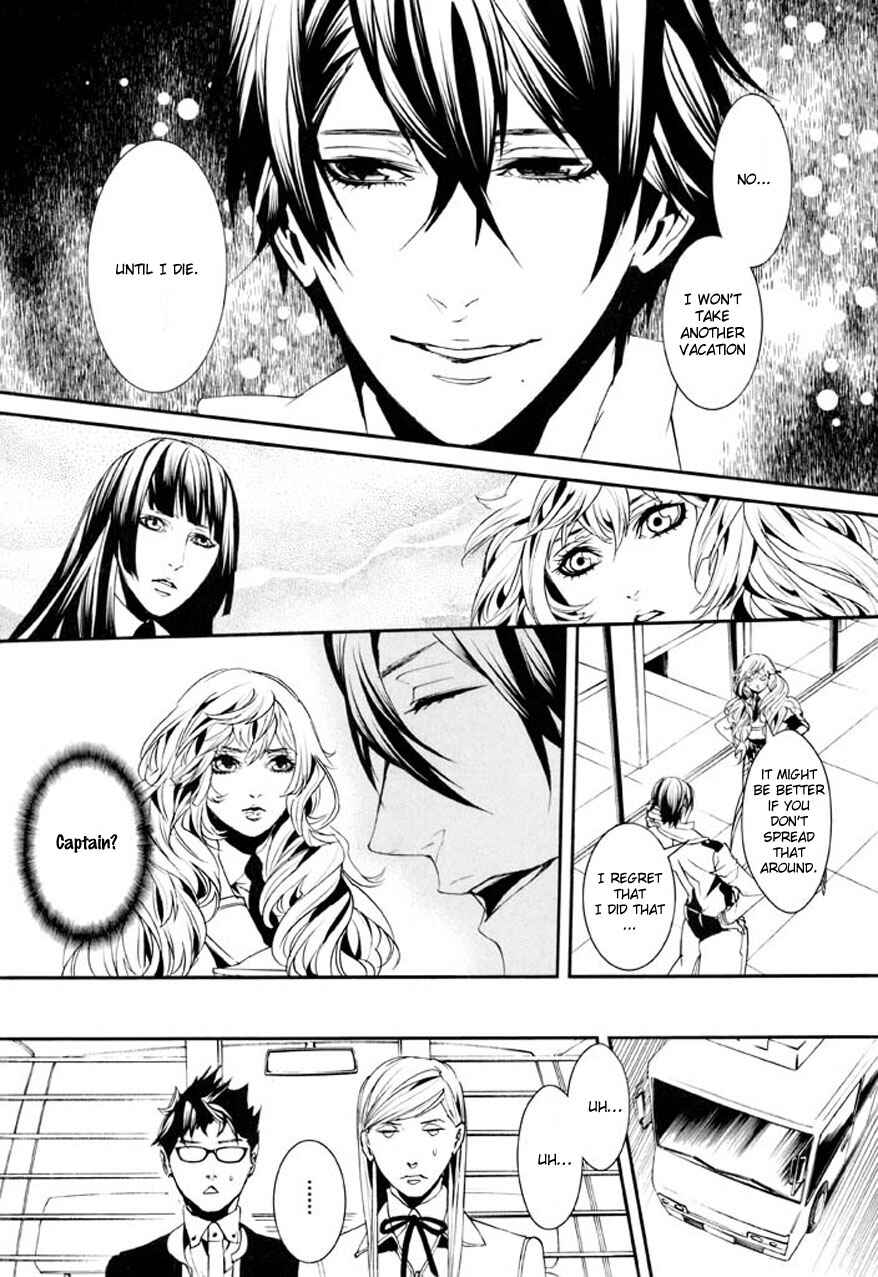 Page 22 Chapter 74 Dolls