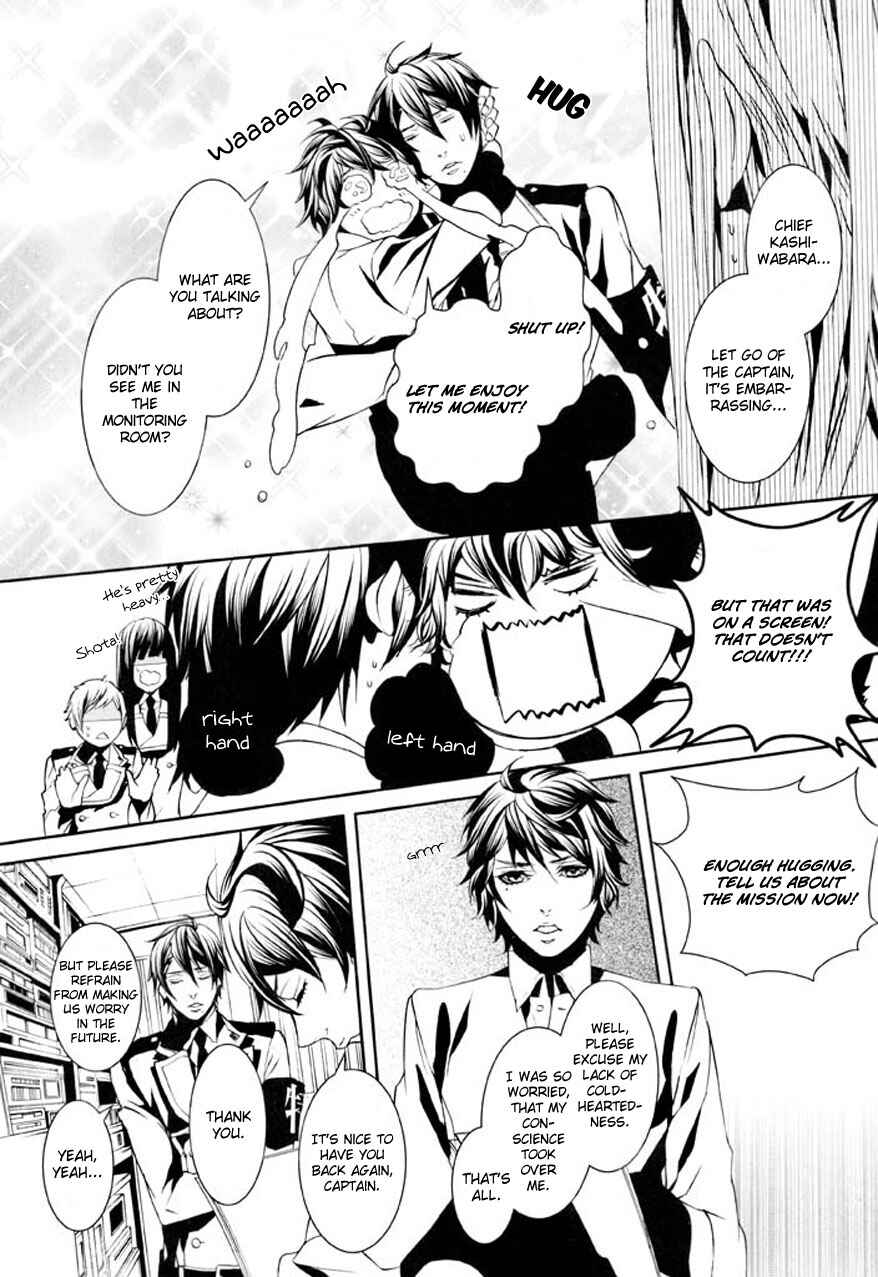 Page 23 Chapter 74 Dolls