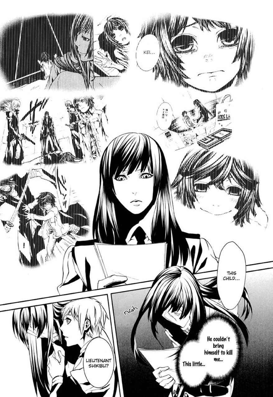 Page 25 Chapter 74 Dolls