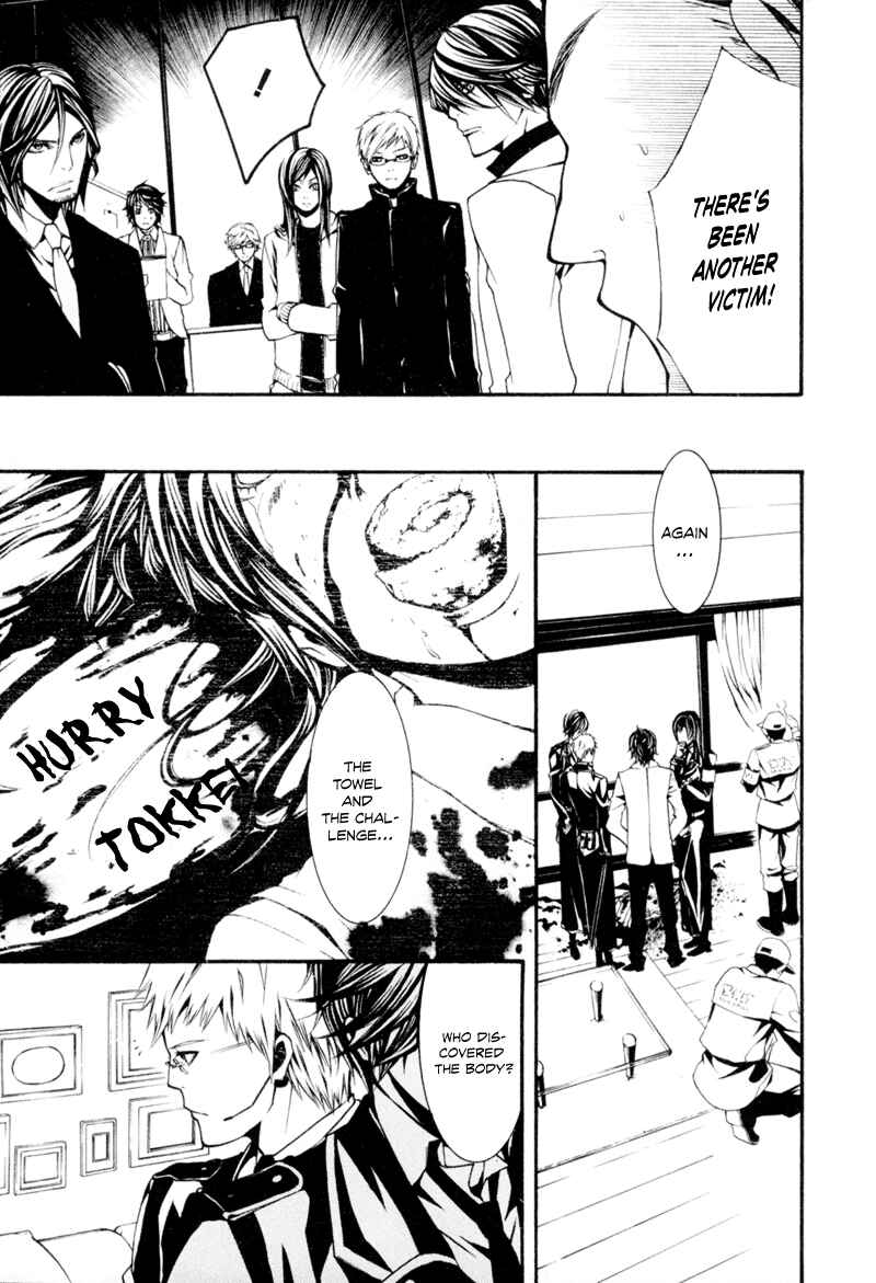 Page 15 Chapter 6 Dolls