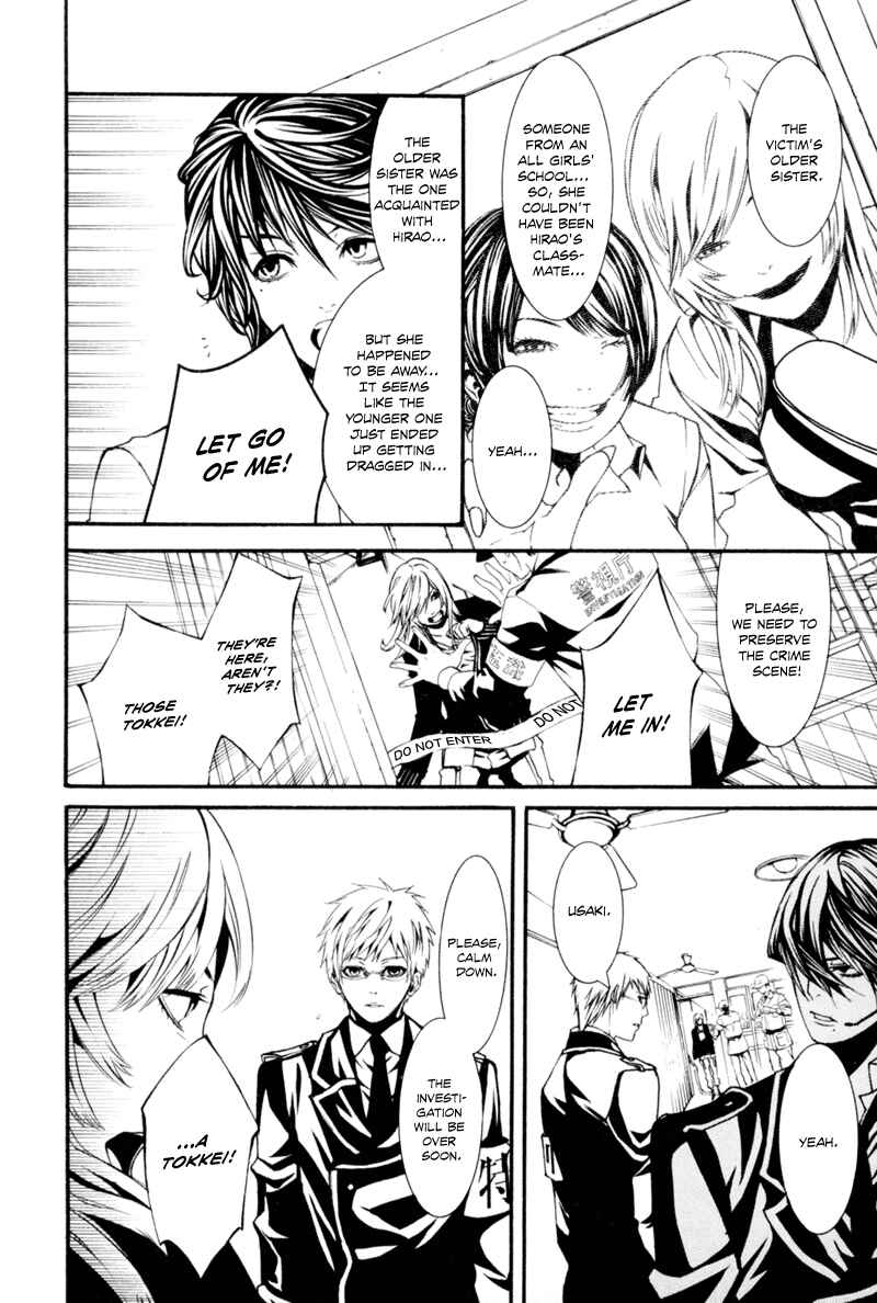 Page 16 Chapter 6 Dolls
