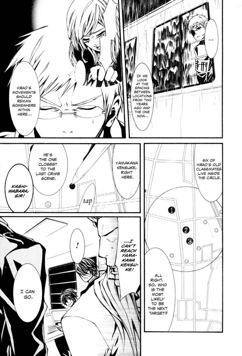 Page 23 Chapter 6 Dolls