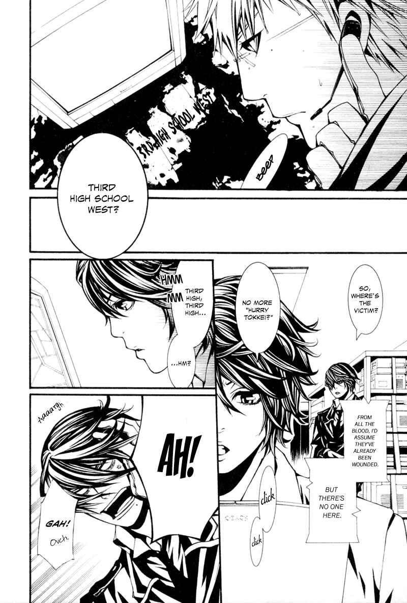 Page 30 Chapter 6 Dolls
