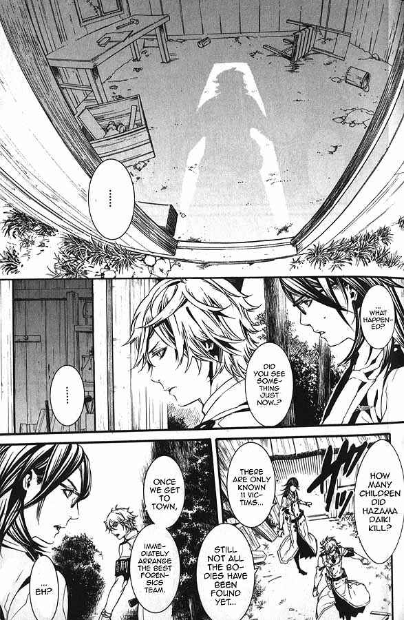 Page 14 Chapter 59.2 Dolls