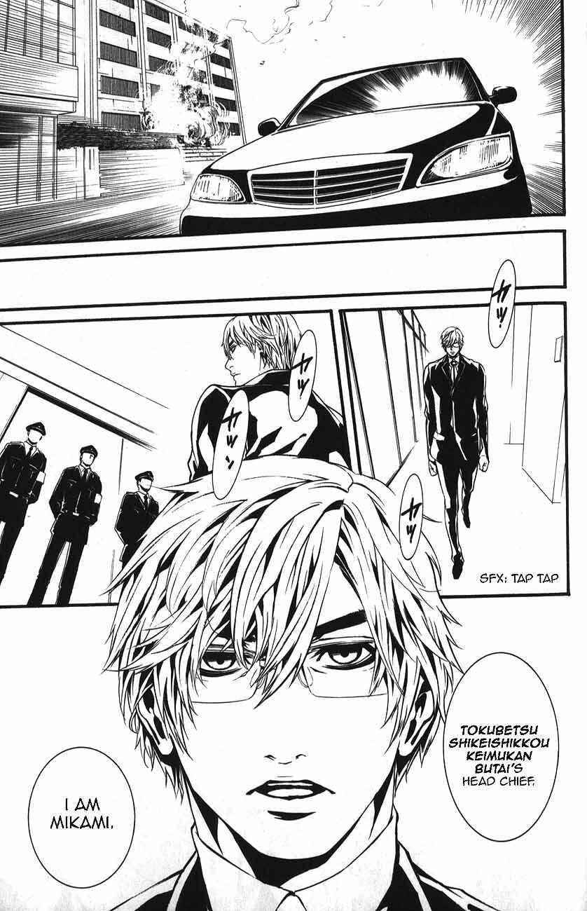 Page 12 Chapter 48 Dolls