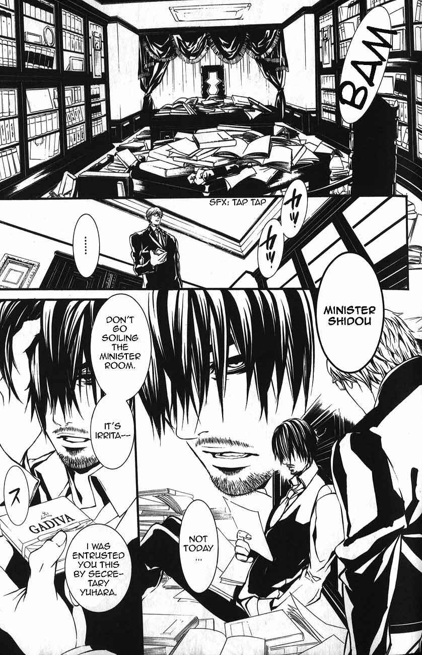 Page 14 Chapter 48 Dolls