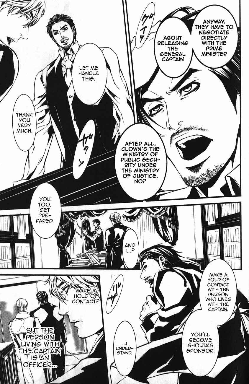 Page 16 Chapter 48 Dolls