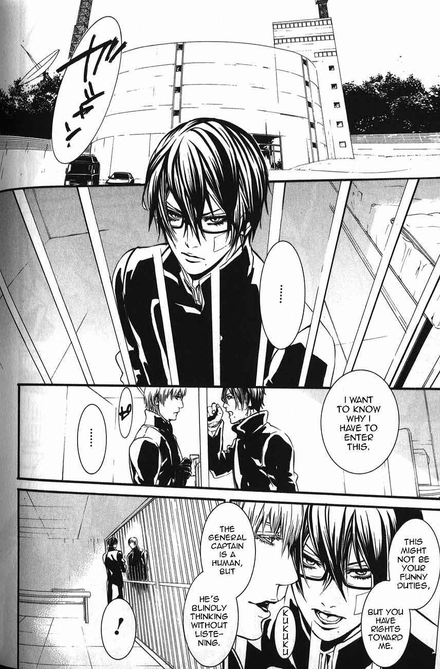 Page 17 Chapter 48 Dolls