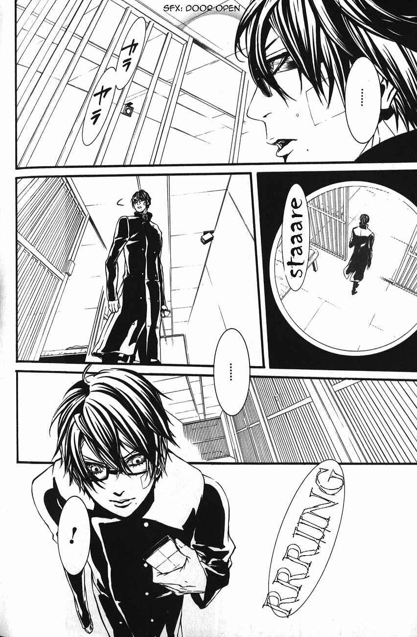 Page 23 Chapter 48 Dolls