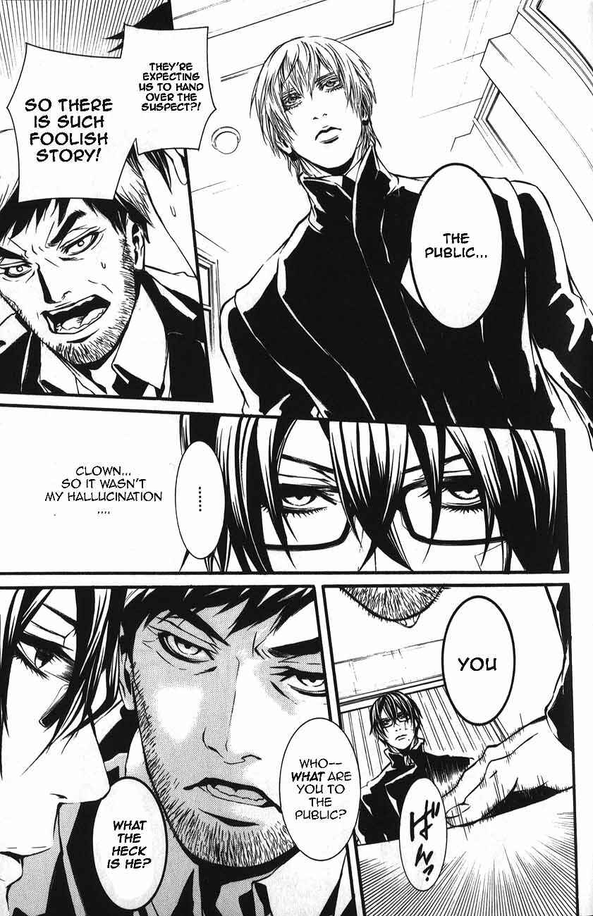 Page 4 Chapter 48 Dolls
