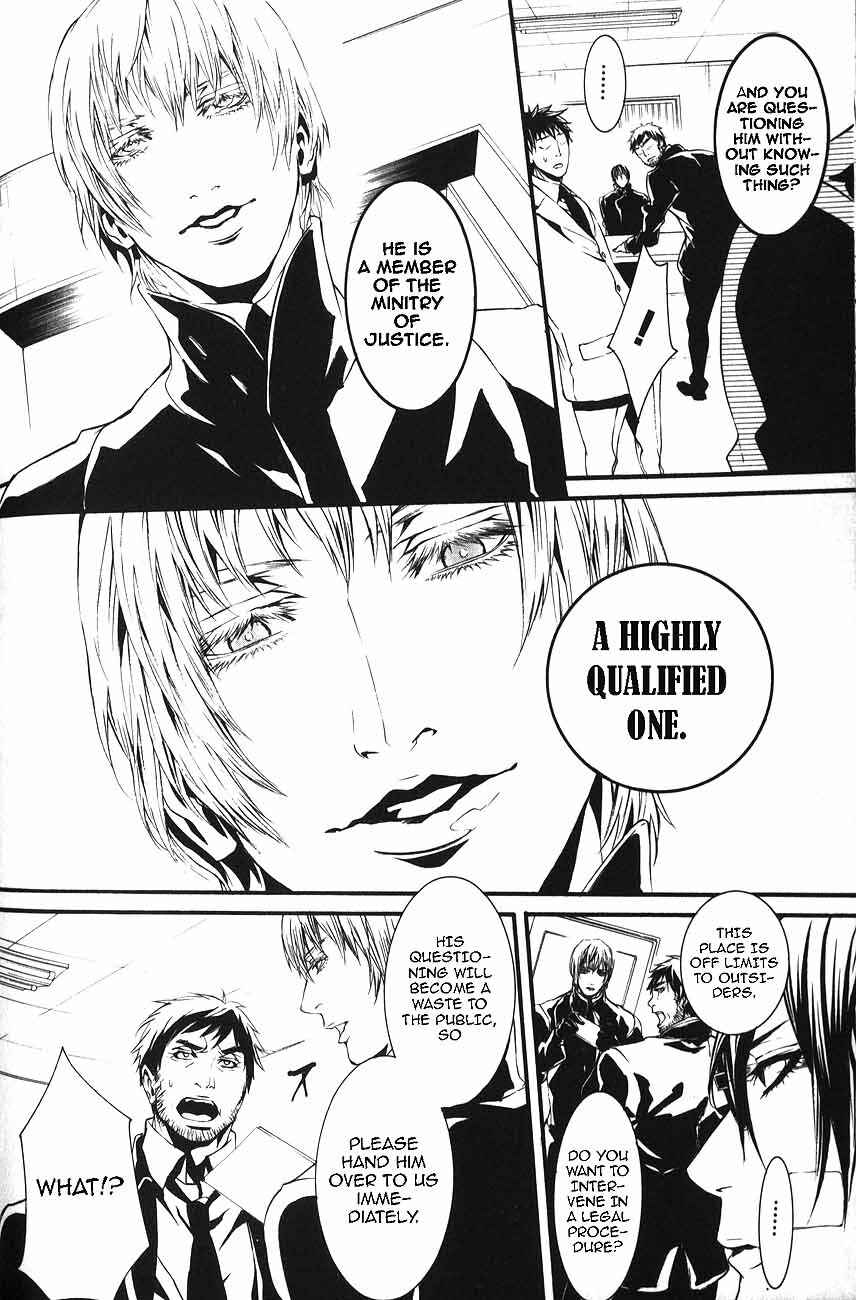 Page 5 Chapter 48 Dolls