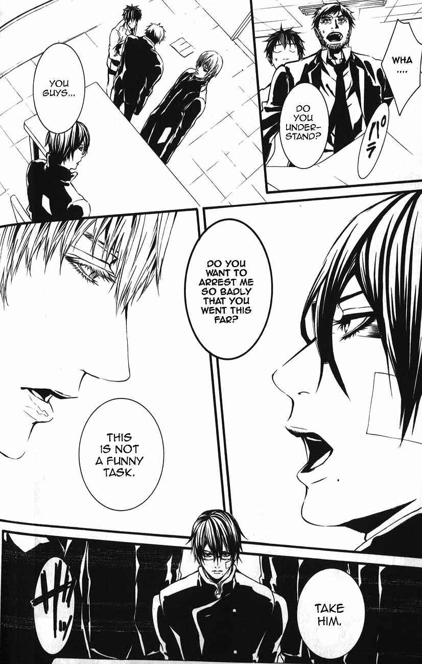 Page 7 Chapter 48 Dolls