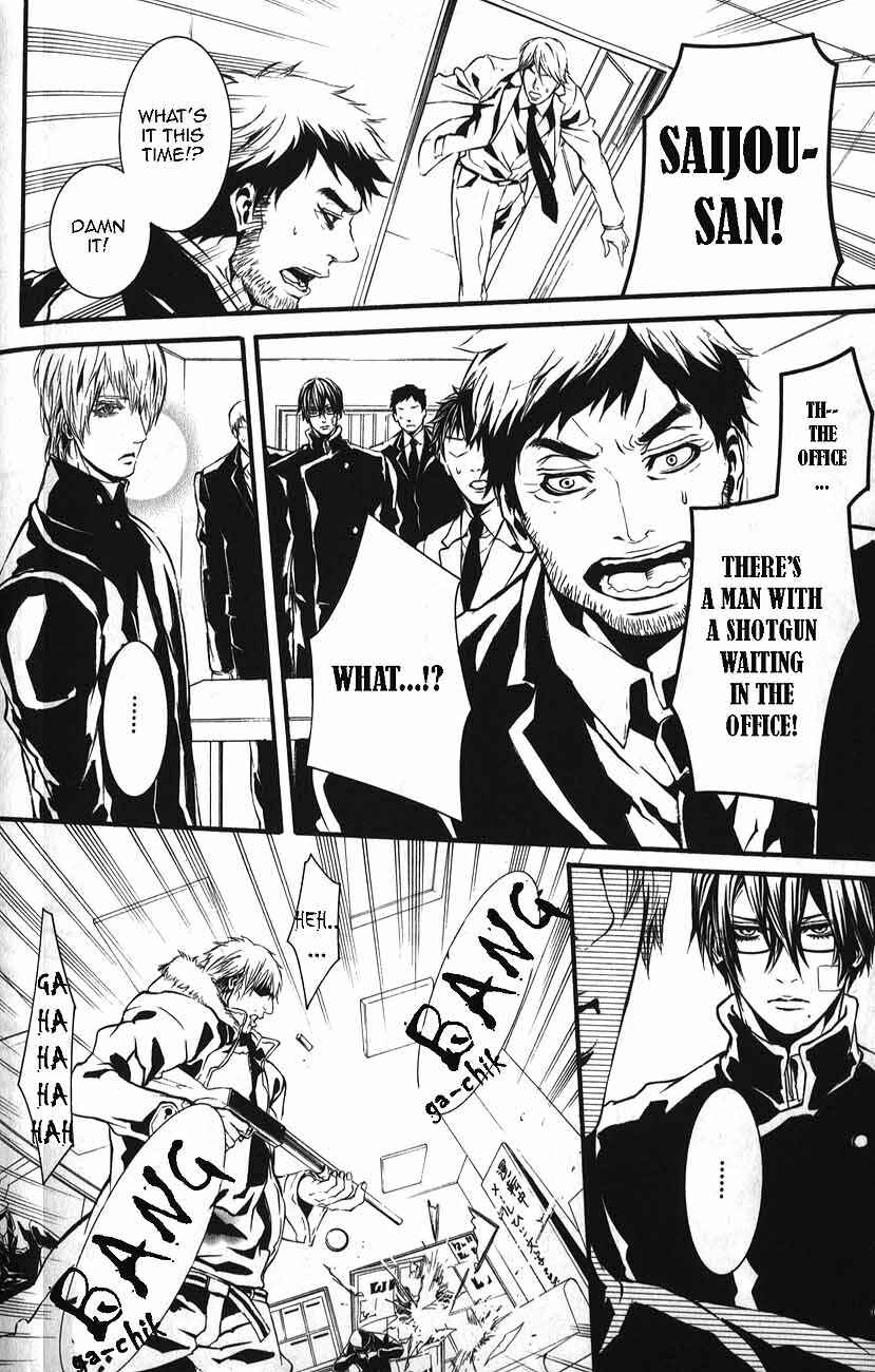 Page 9 Chapter 48 Dolls