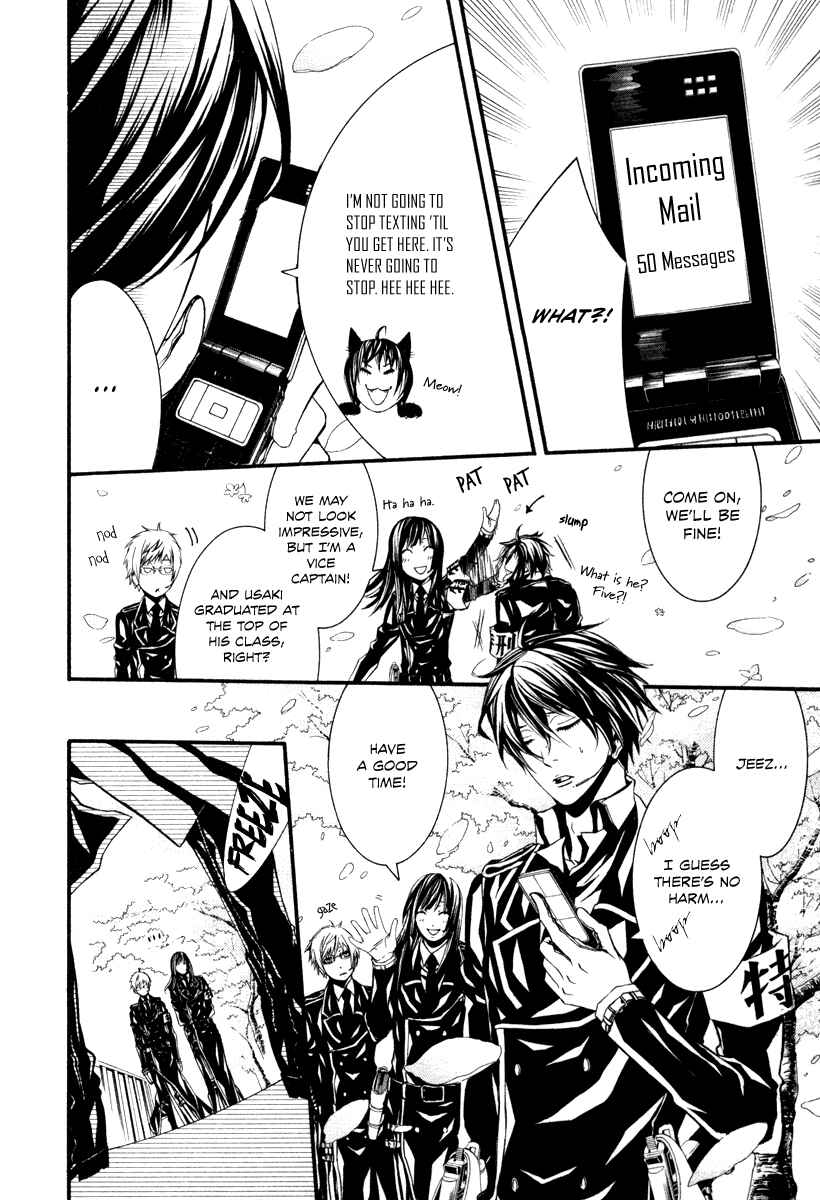 Page 4 Chapter 27 Dolls