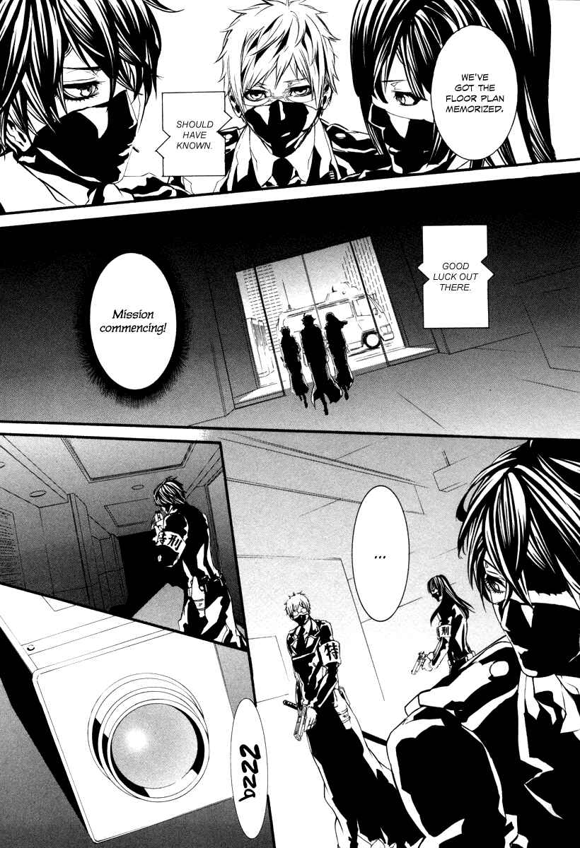 Page 11 Chapter 45 Dolls