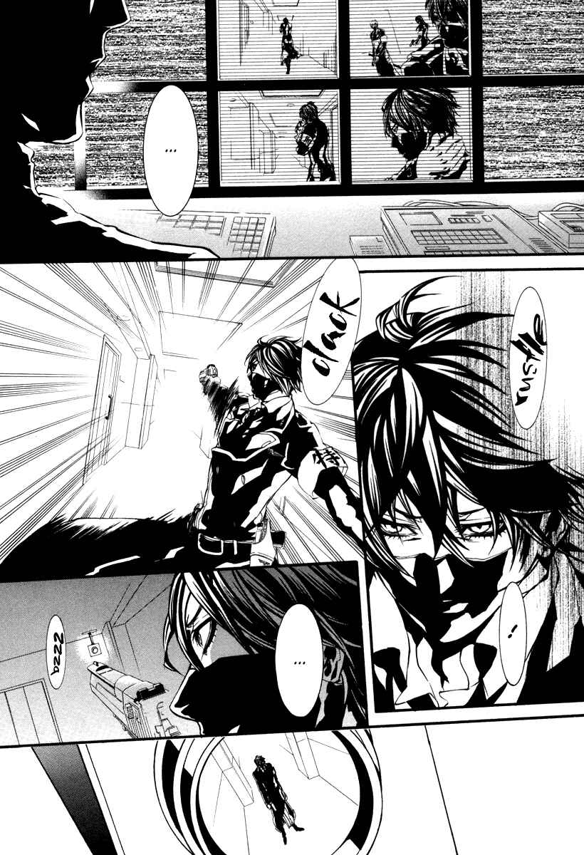 Page 12 Chapter 45 Dolls