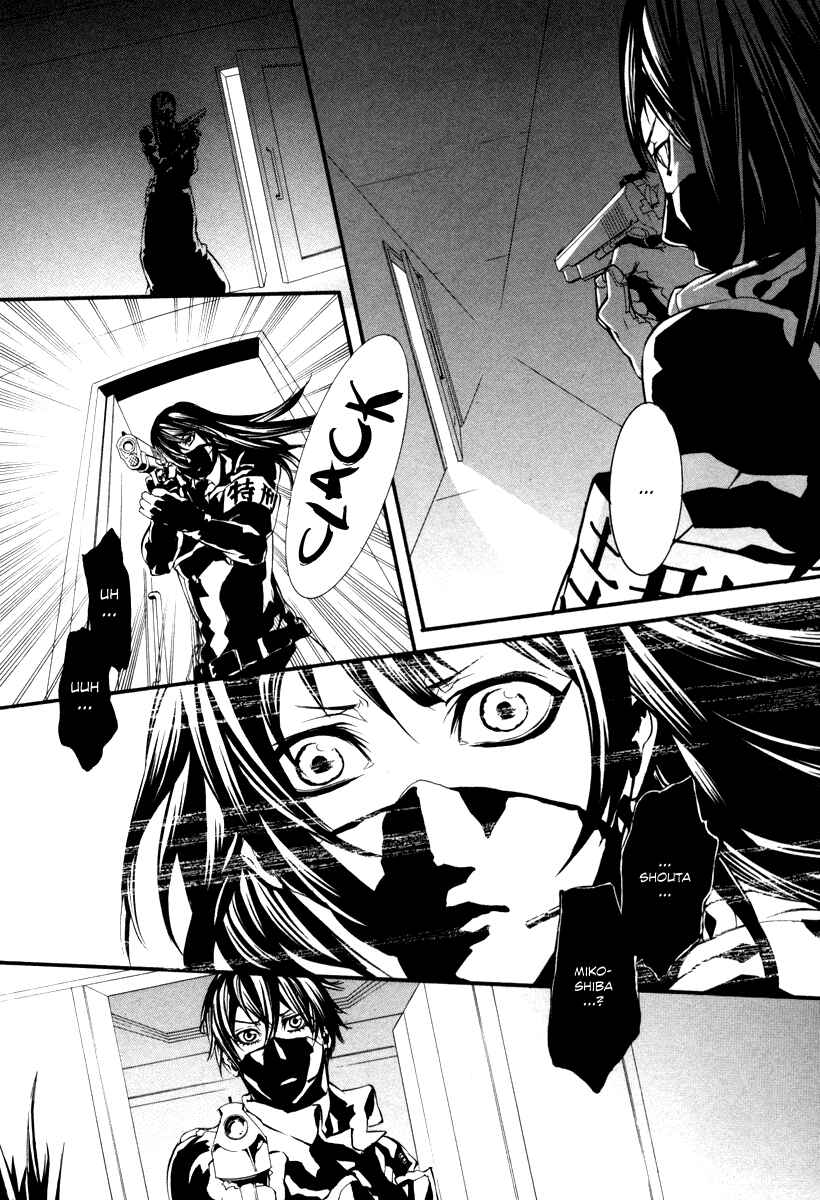 Page 14 Chapter 45 Dolls