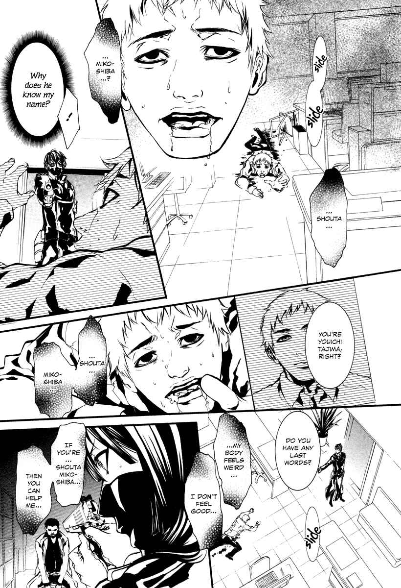 Page 15 Chapter 45 Dolls