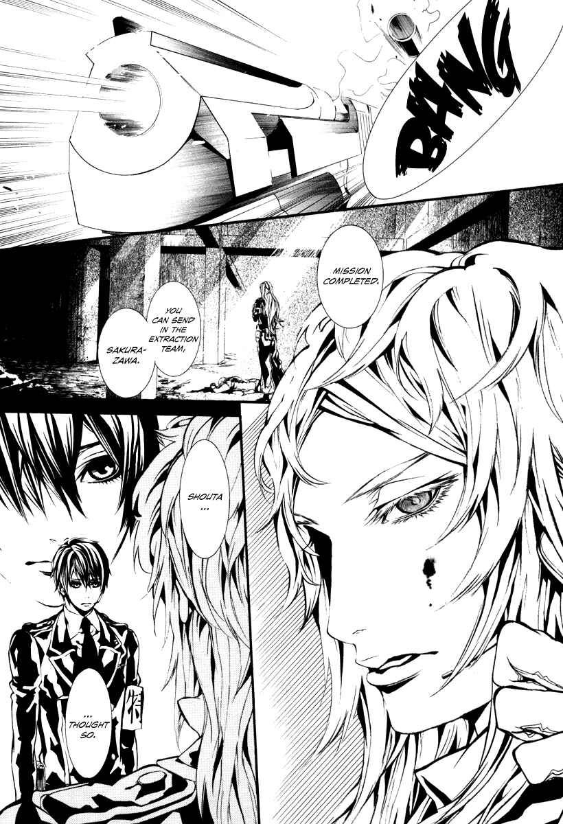 Page 2 Chapter 45 Dolls