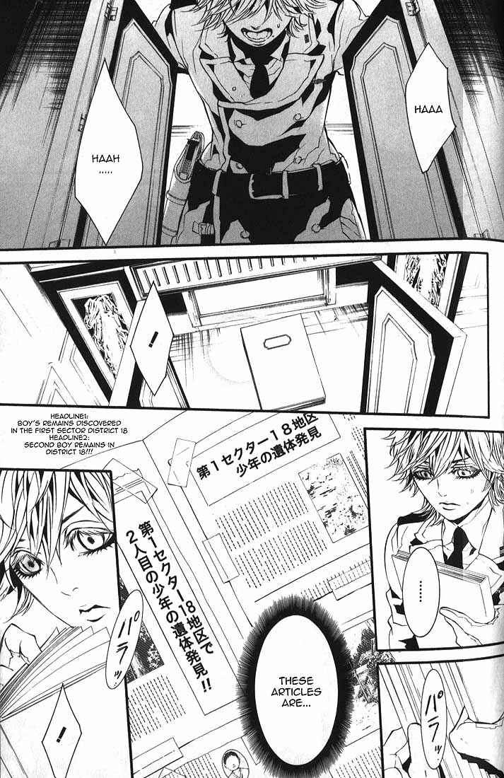 Page 12 Chapter 60.2 Dolls