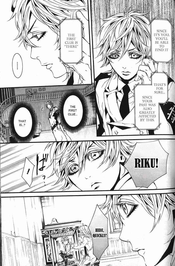 Page 8 Chapter 60.2 Dolls
