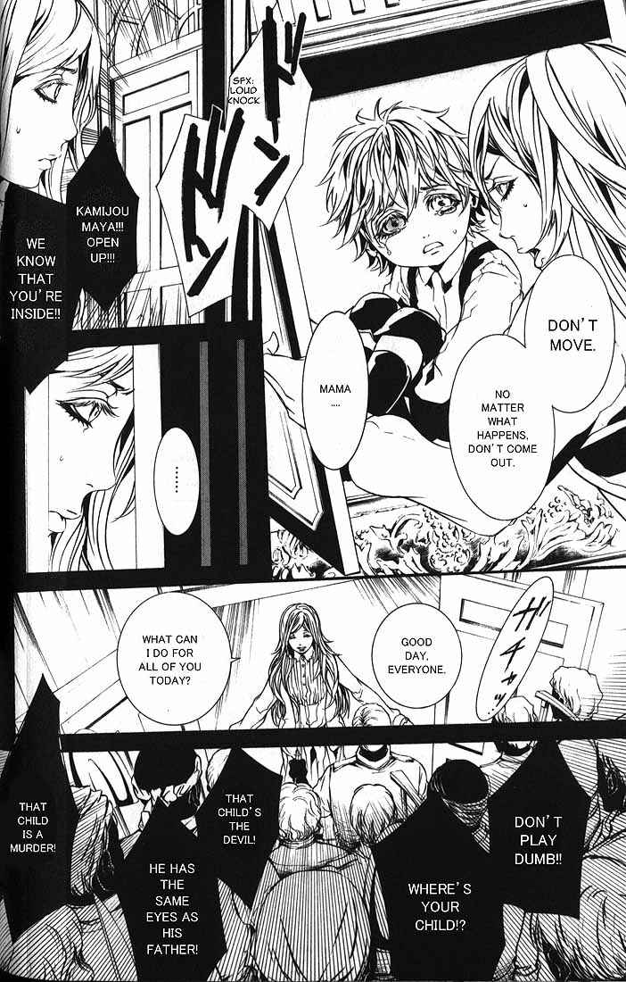Page 9 Chapter 60.2 Dolls