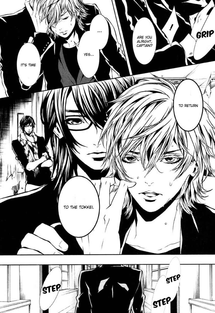 Page 13 Chapter 80 Dolls