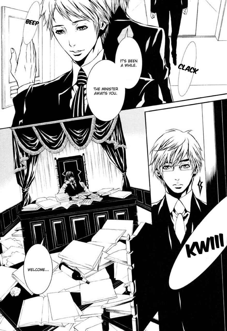 Page 14 Chapter 80 Dolls